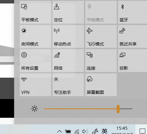 win10投影如何設置