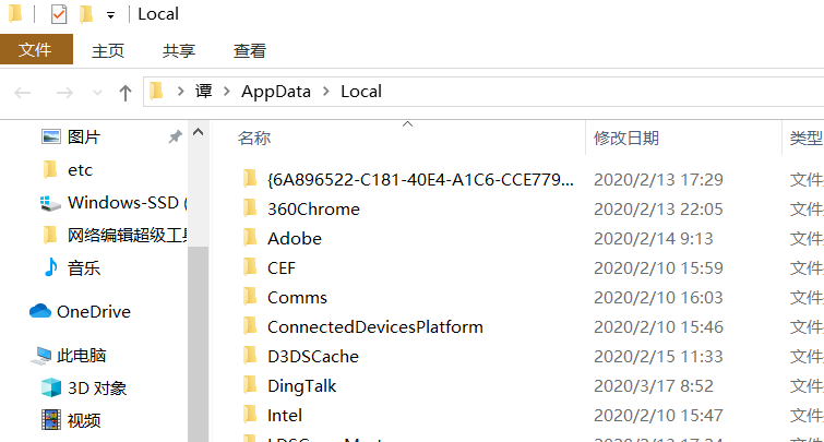 win10個性化軟件窗口顯示不出來