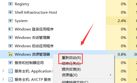 win10個性化軟件窗口顯示不出來