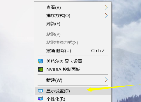 win10個性化軟件窗口顯示不完整