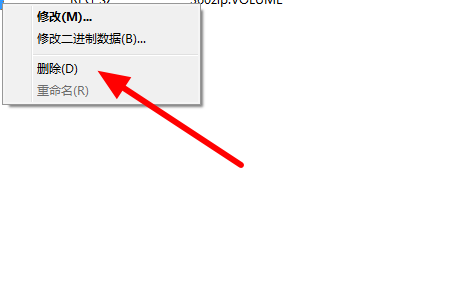 win10打開個性化報錯