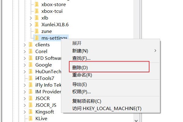 win10打開個性化提示該文件沒有與之關(guān)聯(lián)