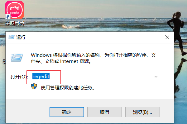win10打開個性化提示該文件沒有與之關(guān)聯(lián)