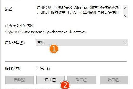 win10個性化打不開