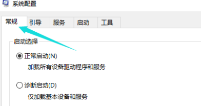 win10黑屏一會(huì)才進(jìn)桌面