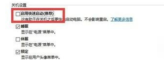 win10開機慢而且黑屏很久