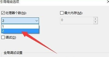 win10啟動黑屏時間長