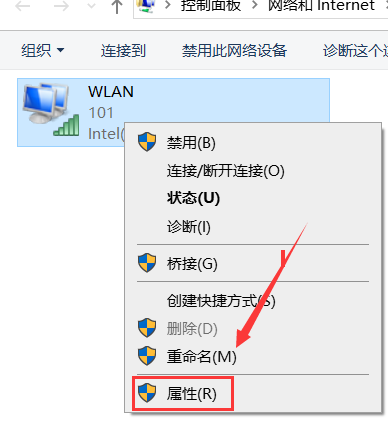 win10商店無法獲取更新