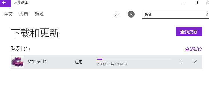 win10商店無法下載應(yīng)用