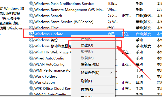 win10商店無法下載應(yīng)用