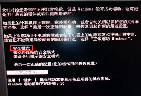 win10開機黑屏啥也沒有