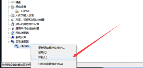win10開機黑屏啥也沒有