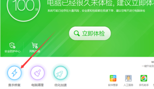 win10開機黑屏啥也沒有