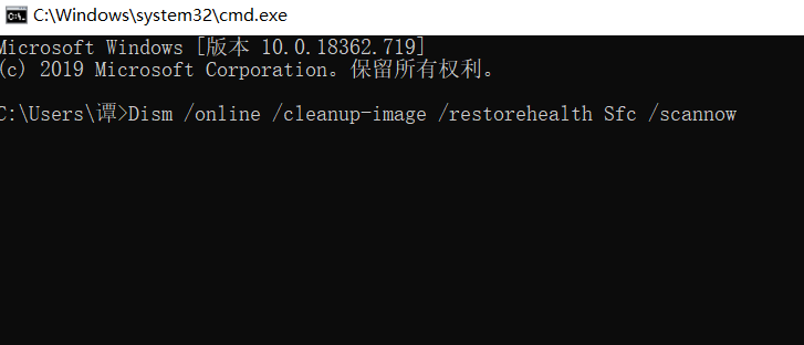 win10商店無法安裝