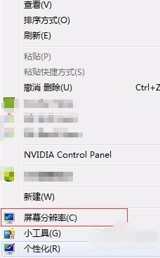 win10屏幕閃進不去桌面