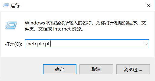 win10商店無法加載頁面