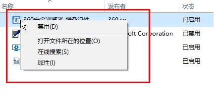 win10開機黑屏只有鼠標能動