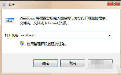 win10突然黑屏只有鼠標