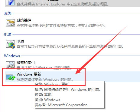 Win10應用商店無法下載應用