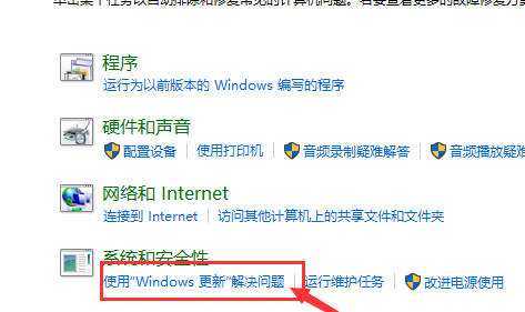 Win10應用商店無法下載應用