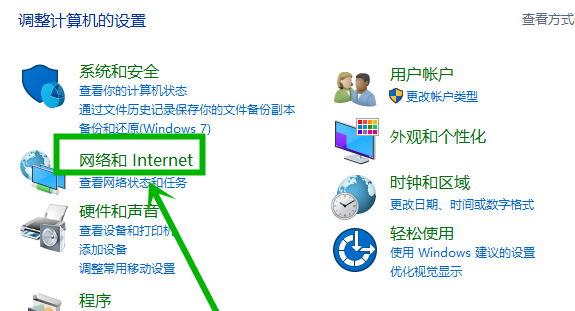 win10應(yīng)用商店用不了