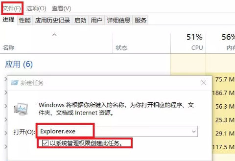 win10啟動黑屏只有鼠標