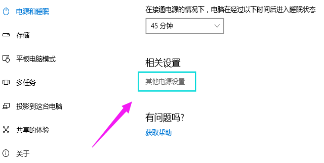 win10登錄后黑屏只有鼠標