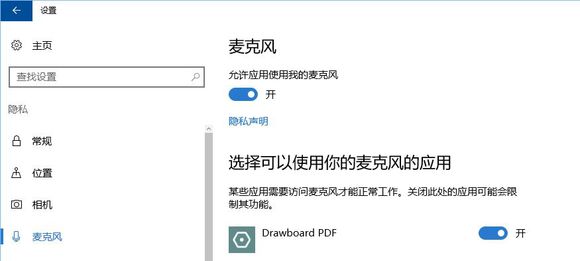 win10玩地平線3加載動畫就閃退怎么辦