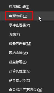 win10出現driverpowerstatefailure藍屏