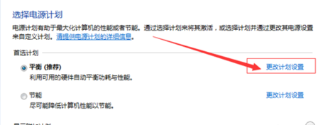 win10出現driverpowerstatefailure藍屏