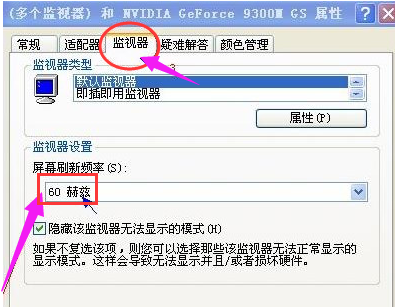 win10黑屏任務欄閃爍