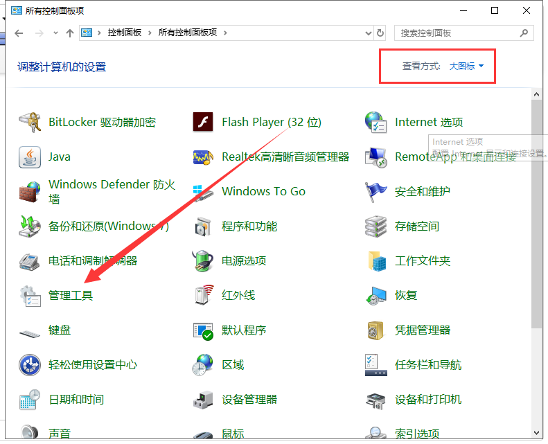 win10自動更新關(guān)閉了怎么打開