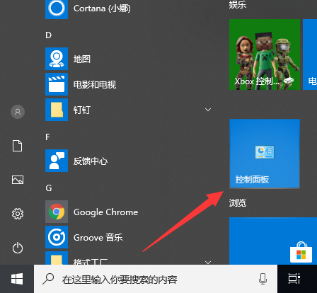 win10自動更新關(guān)閉了怎么打開