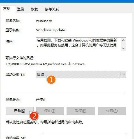 win101803版本無法更新升級1809怎么解決