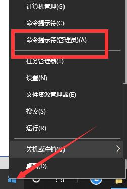 win10電腦網絡連接正常但是上不了網