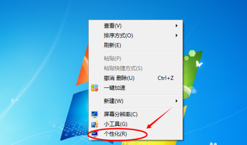 win7電腦顏色不正常怎么調