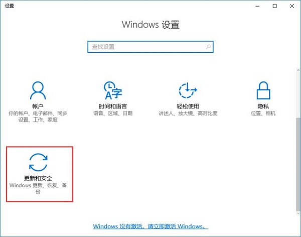 win10防火墻白名單怎么設(shè)置