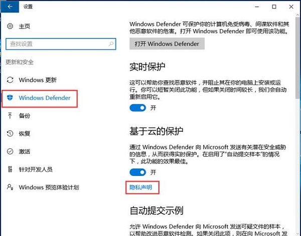 win10防火墻白名單怎么設(shè)置