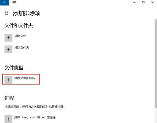 win10防火墻白名單怎么設(shè)置