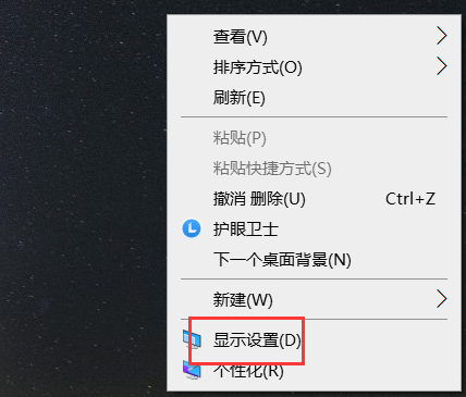 win10電腦顏色不正常怎么調