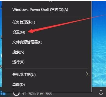 win10防火墻關閉不了