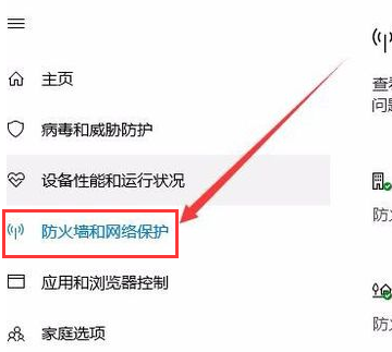 win10防火墻關閉不了