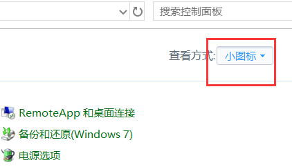 win10電腦屏幕顏色怎么恢復
