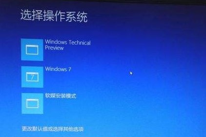win10版本1903進系統黑屏怎么解決