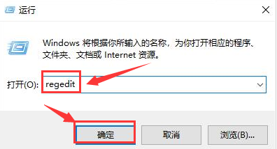 Windows11重設注冊表刷新項步驟介紹