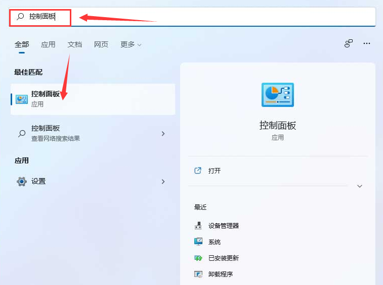 Windows11共享局域網絡技巧分享