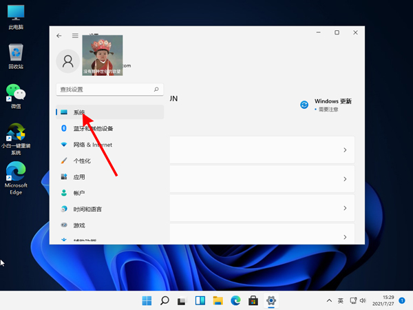 win11如何調節筆記本屏幕亮度