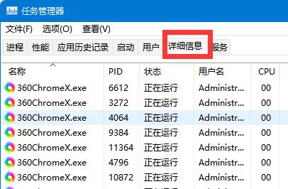 win11強制刪除文件教程