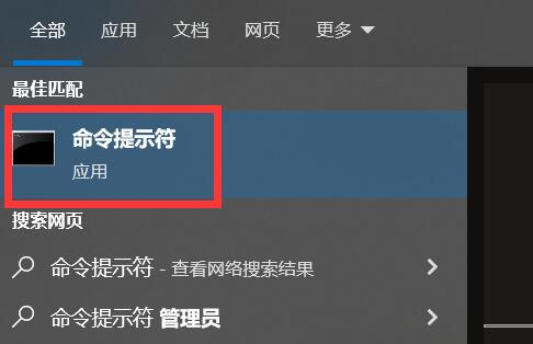 win10命令行窗口打開教程