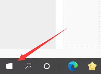 win10命令行窗口打開教程